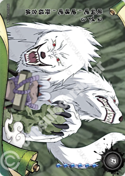 Roar and Howl! The Ultimate Tag-Team! 2 — NRZ08-R-014