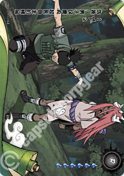 Fakeout: Shikamaru's Comeback! 1 — NRZ08-R-016