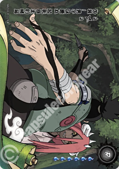 Fakeout: Shikamaru's Comeback! 2 — NRZ08-R-017