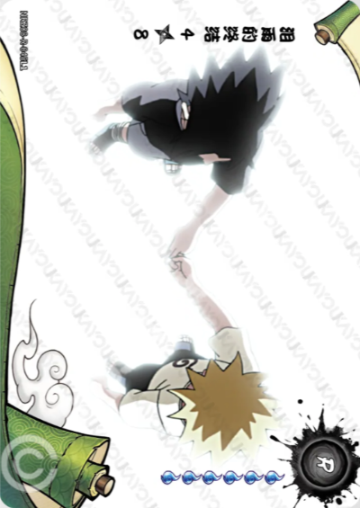 The End of Tears 4 — NRZ08-R-045