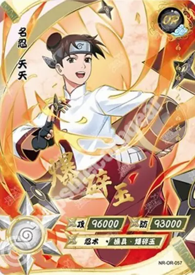 Tenten — OR-057