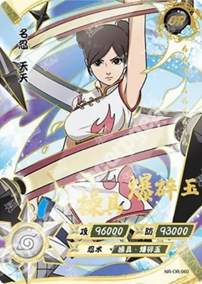 Tenten — OR-060