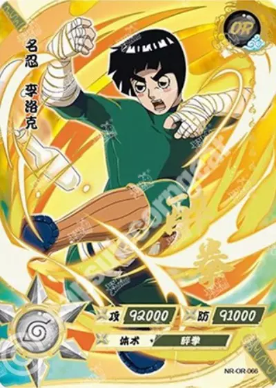 Rock Lee — OR-066