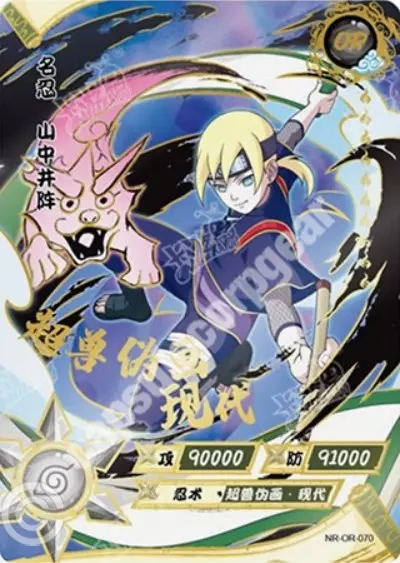 Inojin Yamanaka — OR-070