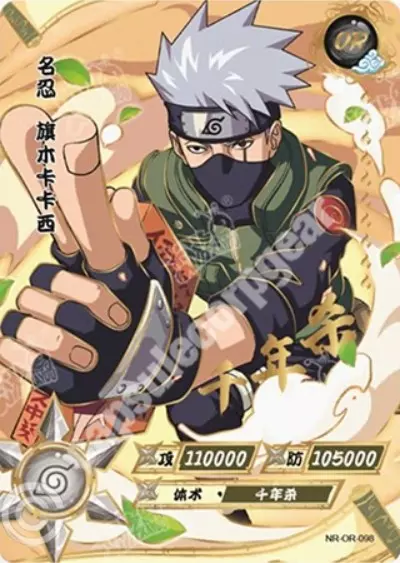 Kakashi Hatake — OR-098