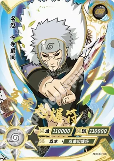 Tobirama Senju — OR-106