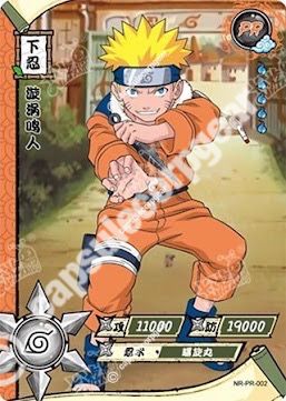 Naruto Uzumaki — PR-002