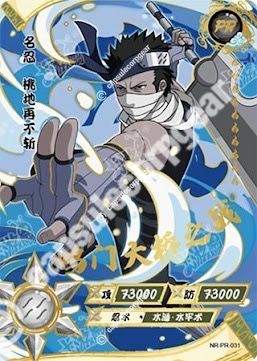 Zabuza Momochi — PR-031