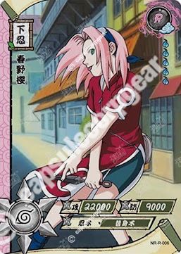 Sakura Haruno — R-006
