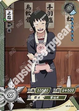 Shizune — R-048