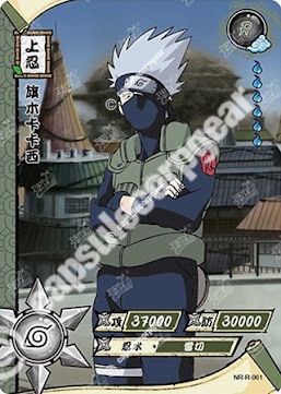 Kakashi Hatake — R-061