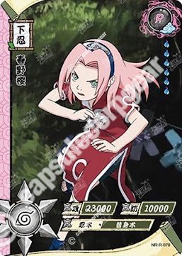 Sakura Haruno — R-070