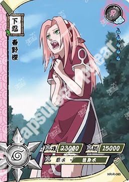 Sakura Haruno — R-085