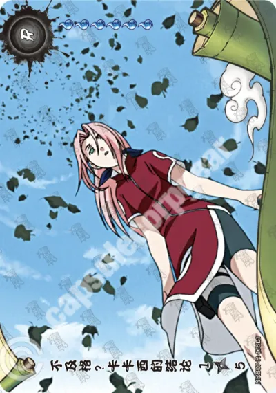 You Failed! Kakashi's Final Decision 1 — R-176