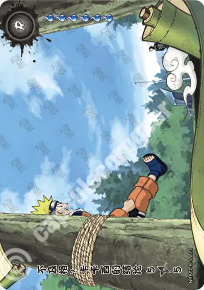 You Failed! Kakashi's Final Decision 5 — R-180
