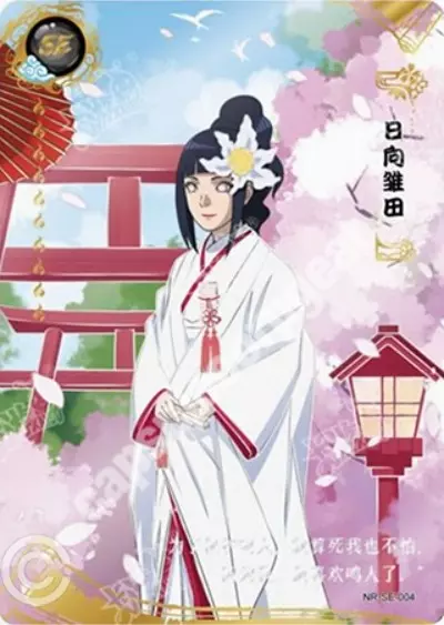 Hinata Hyuga — SE-004