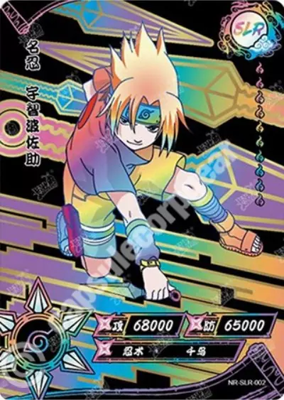 Sasuke Uchiha — SLR--002