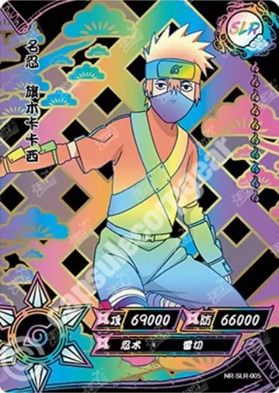 Kakashi Hatake — SLR--005