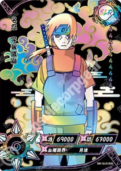 Itachi Uchiha — SLR--006