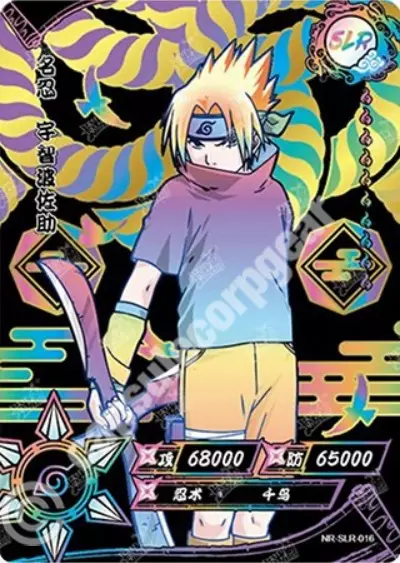 Sasuke Uchiha — SLR--016