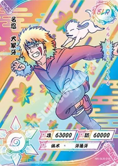 Kiba Inuzuka — SLR+-019