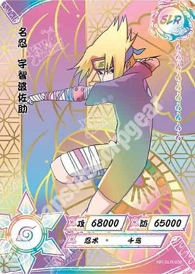 Sasuke Uchiha — SLR+-036
