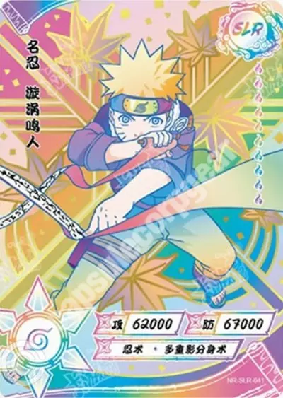 Naruto Uzumaki — SLR+-041