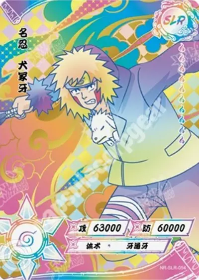 Kiba Inuzuka — SLR+-054