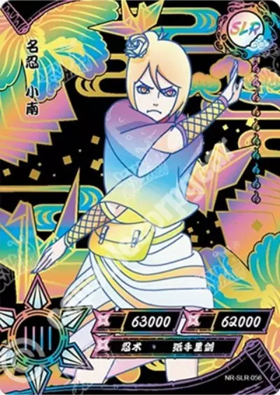 Konan — SLR--056