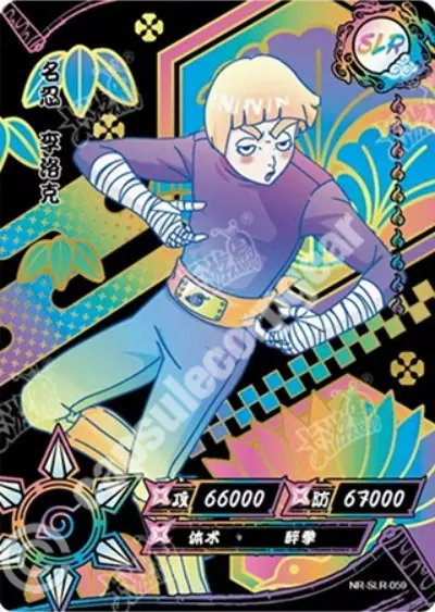 Rock Lee — SLR--059