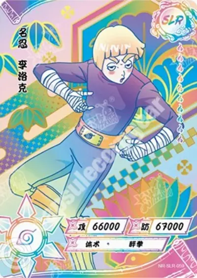 Rock Lee — SLR+-059