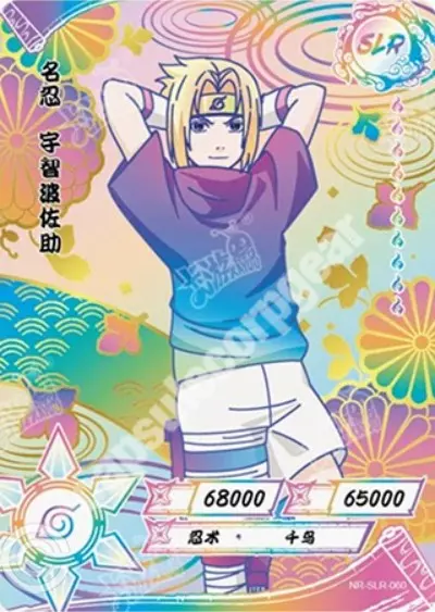 Sasuke Uchiha — SLR+-060