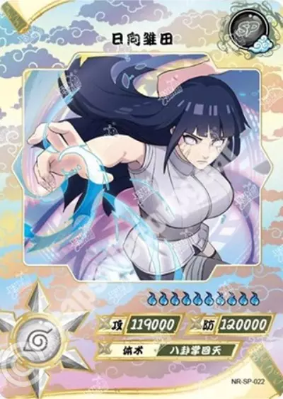 Hinata Hyuga — SP-022