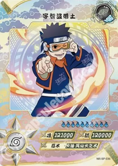 Obito Uchiha — SP-036
