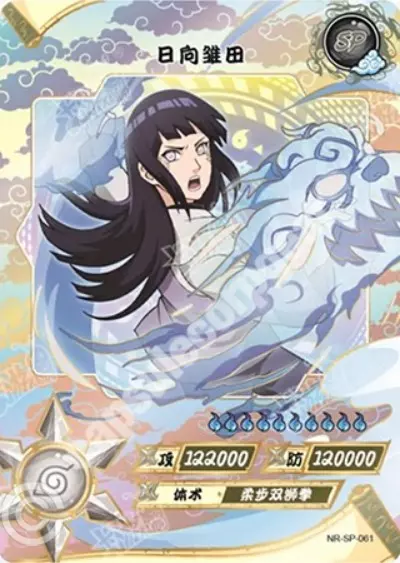 Hinata Hyuga — SP-061
