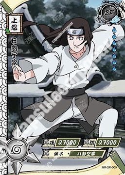 Neji Hyuga — SR-009