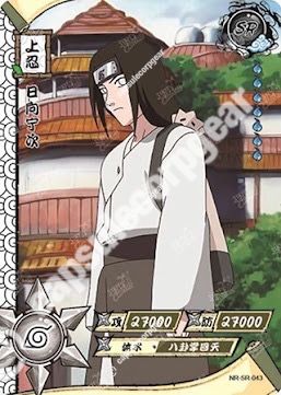 Neji Hyuga — SR-043