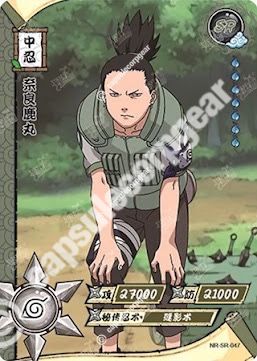 Shikamaru Nara — SR-047