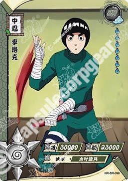 Rock Lee — SR-098