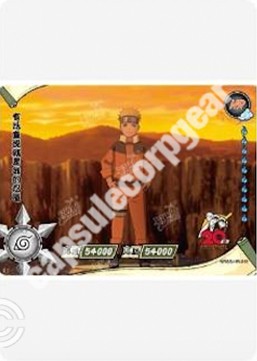 Naruto Uzumaki — SS-HR-015