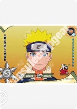 Naruto Uzumaki — SS-HR-016