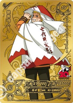 Naruto Uzumaki — SS-SV-G07