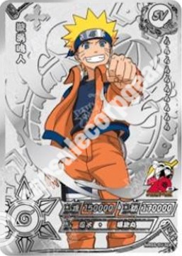 Naruto Uzumaki — SS-SV-S05