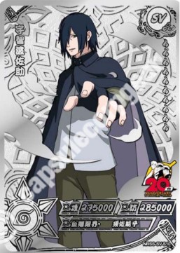 Sasuke Uchiha — SS-SV-S10