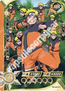 Naruto Uzumaki — SSR-011