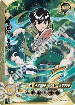 Rock Lee — SSR-012