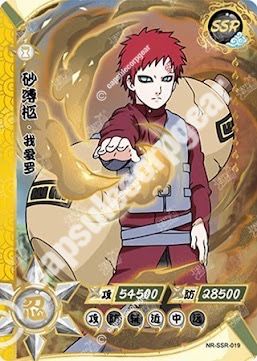 Gaara — SSR-019