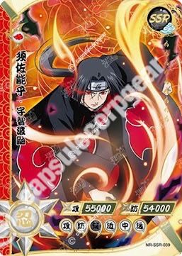 Itachi Uchiha — SSR-039