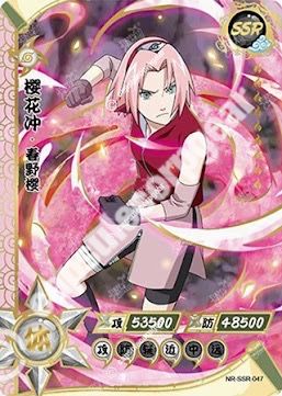 Sakura Haruno — SSR-047