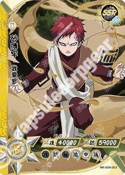 Gaara — SSR-053